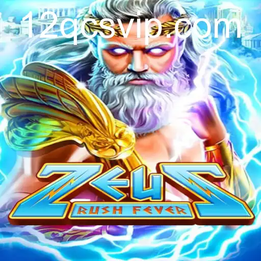ZeusRushFever